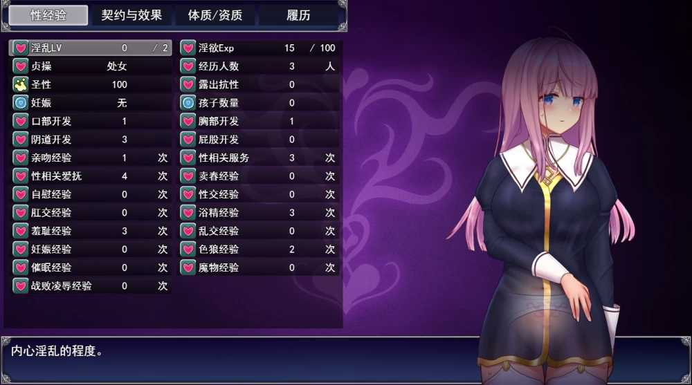 【PC官中】艾妮希雅与契约纹 马蹄大街的娇弱圣女【1+974… [1+974mb][百度盘]