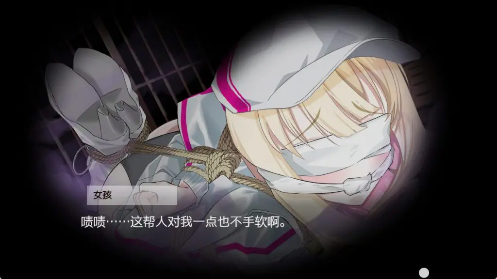 【PC/官中/探索/RPG游戏/890M】极乐遗境：禁忌乐园（The Legacy of Hedonia: Forbidden Paradise） Ver0.20.0 官方中文步兵版+890M