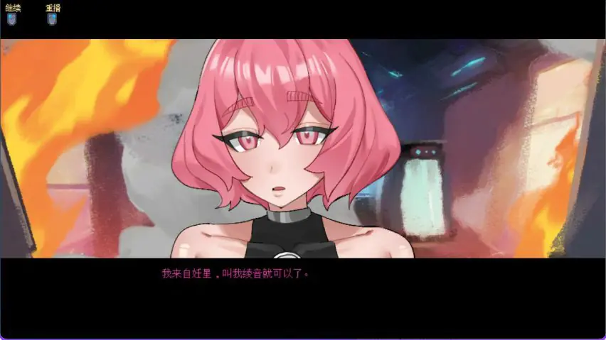【PC/官中/日式/SLG游戏/160M】 妊星少女绫音 （Ayane：The Pregnancy Planet） Ver1.1.2 官中步兵版+日式SLG游戏+160M