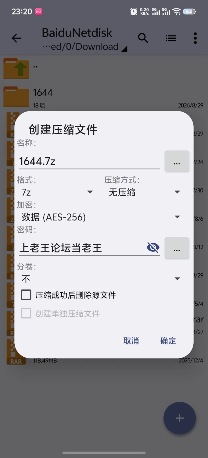 [RPG/PC/汉化/更新正式版]带领雨瀬美优进军全国大赛！v1.0 AI汉化版 [1+6.77G][百度盘]
