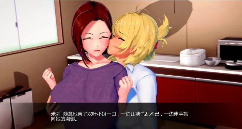 【PC/安卓/AI汉化版/扶她/NTR/日系3DSLG/5.13G】扶她的NTR世界 (Futa’s World of NTR) Ver1.5.2 AI汉化版PC+安卓+欧美SLG游戏+5.13G