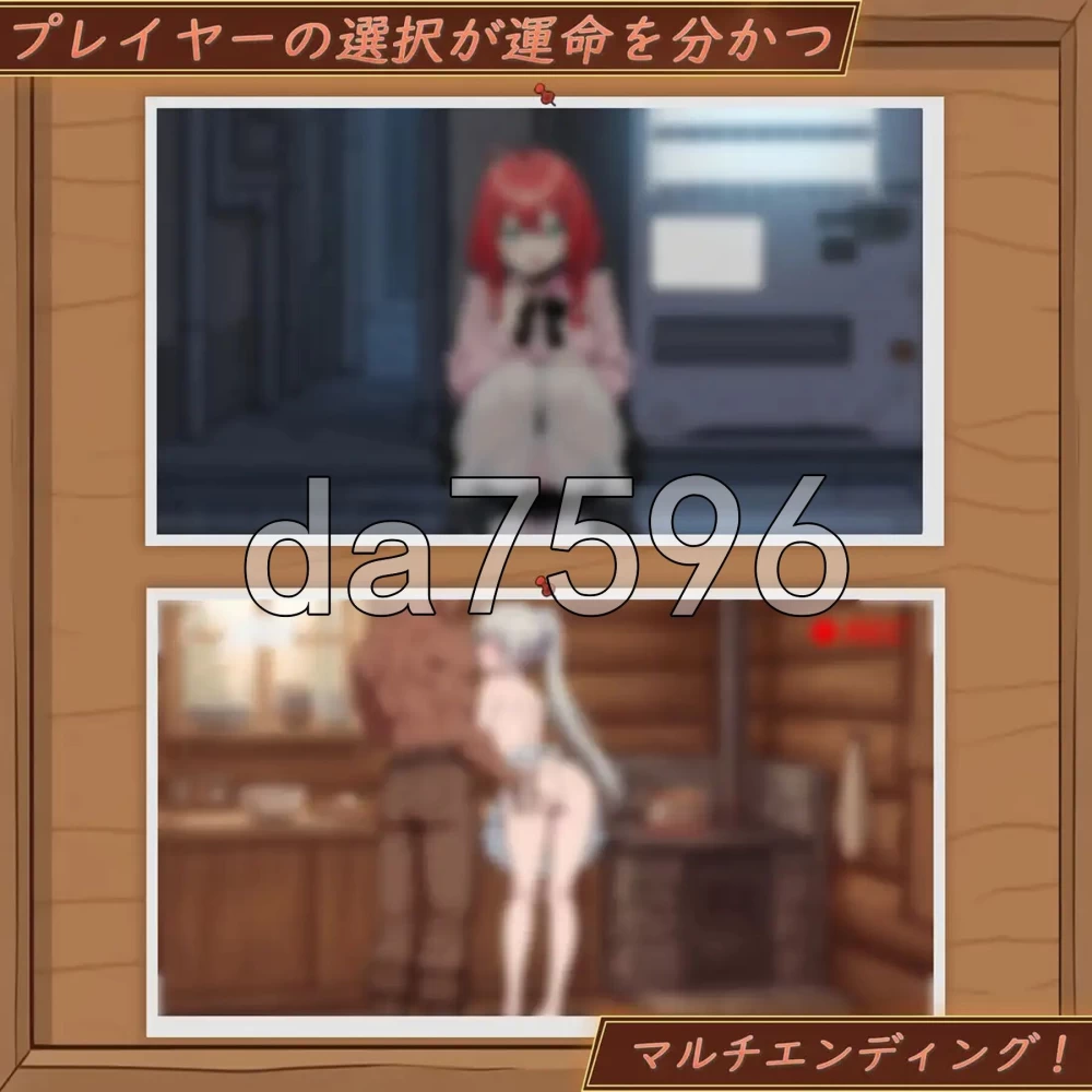 [日式SLG/更新] 异世界NTR旅馆 ～恋人与妹妹 v1.50 官中版 [1+3.90G][百度盘]