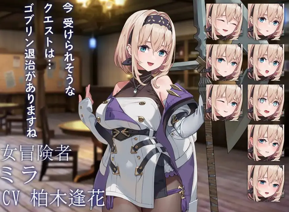 【PC/官中/冒险/RPG游戏/530M】旅店，酒馆与女枪士（Tavern, Inn, and the Halberd） Ver1.1.1 官中步兵版+存档+冒险RPG游戏+530M