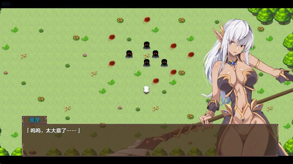 【PC/安卓/AI汉化/日式/RPG游戏/2.0G】被NTR的暗黑精灵菲涅小姐~在我不知道的地下城里发生的事~ 内嵌AI汉化版+作弊码+PC+安卓+日式RPG游戏+2.0G
