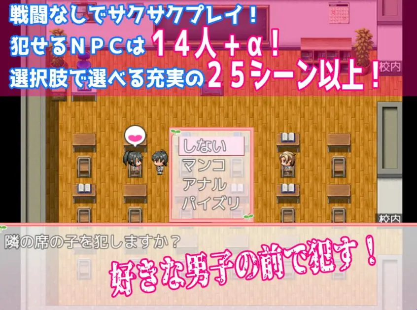 【PC/官中/校园/RPG游戏/350M】魔法少女阿杏（魔法少女がいる学校に転校してNPCを）Build.7914025官中版+全回想存档+校园RPG游戏+350M