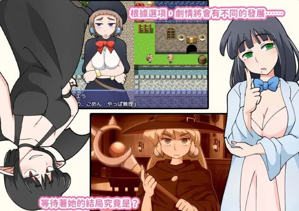 【PC/官中/日式/RPG游戏/540M】 普涅拉与魔法灵药 （プニエラと魔法の霊薬） Ver1.1 072官中步兵版+日式RPG游戏+540M