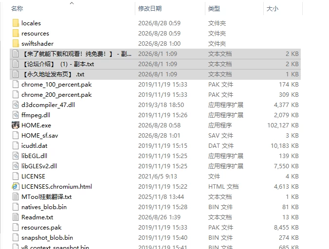 [SLG/汉化/动态/NTR]家 HOME [1+8G][百度盘]