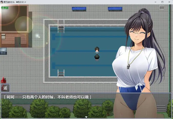 【PC/安卓/AI汉化/日系/RPG游戏/1.15G】夏日绽放之花：春色之花 Ver1.0 AI汉化版+PC+安卓+日系RPG游戏+1.15G