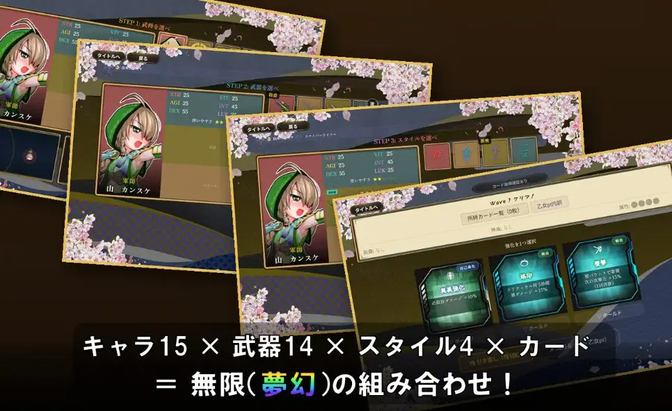 【PC/安卓/生肉/拨作/SLG游戏/900M】 战国自走棋 花 （戦国オートバトル 花） 正式版+自带全回想+PC+安卓+拔作SLG游戏+900M