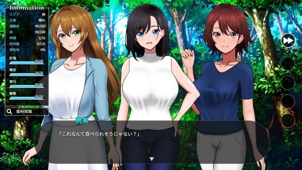 【更新/PC/安卓/RPG/内嵌汉化】无人岛员工旅行记 少女们的生存战略 V1.0.11 [1+2G][百度盘]