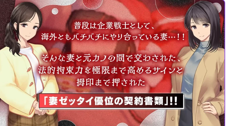 新作[日式ADV/NTR/拘束调教pc] 鬼嫁调教2 ～抖S妻子汉化版 [1+1.50G][百度盘]