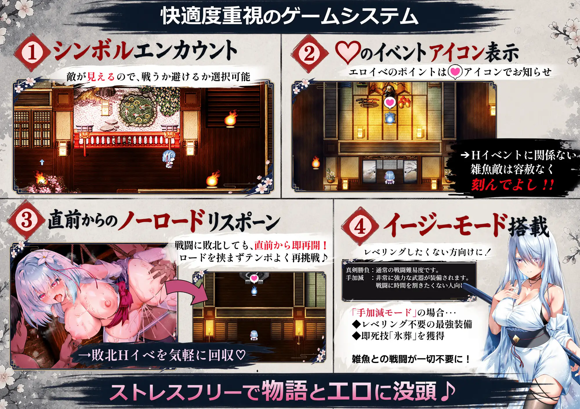 [PC+安卓/CV/调教]雪音的复仇物语 雪音の仇討  AI汉化+存档 [2+2G][百度盘]