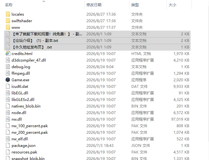 [日式RPG/更新] 希尔丝大冒险 The Adventures of HILLS v1.1.4 官中… [1+1.80G][百度盘]