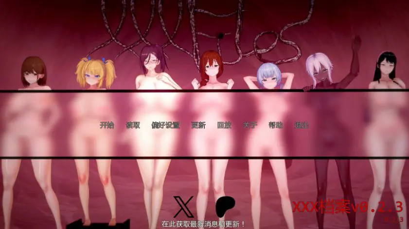 【PC/安卓/AI汉化/日系/SLG游戏/6.22G】xxx档案 (xxxFiles) Ver0.2.4 AI汉化版+PC+安卓+日系SLG游戏+6.22G