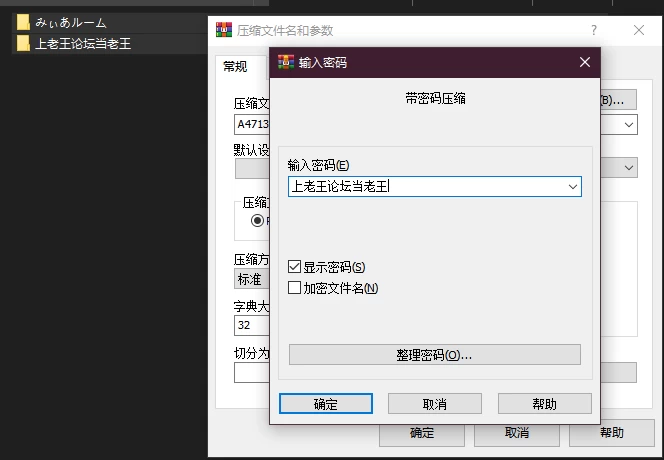 PC–美亚的房间 みぃあルーム v1.2 AI汉化版 [1+283M][百度盘]