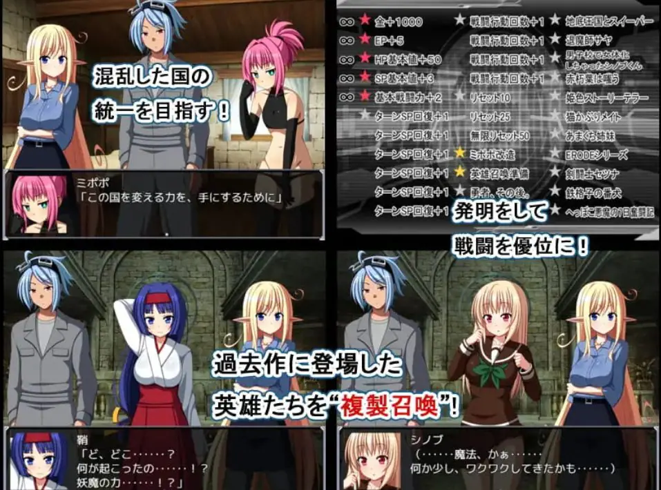 【PC/汉化/日式/RPG游戏/450M】 英雄召唤重装上阵 （英雄召喚RELOAD） 汉化版+日式RPG游戏+450M
