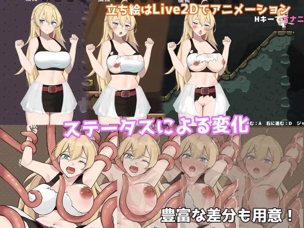 【新作/PC/ACT/官中/无码】女冒险者的调教术V1.2.7 [1+800M][百度盘]