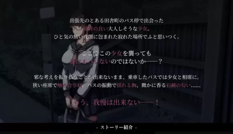 [pc ai汉化]背德的冲动 [1+895m][百度盘]