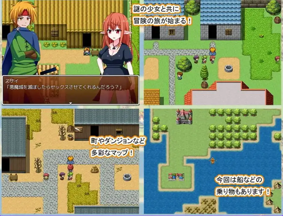 【PC/官中/日式/RPG游戏/360M】 赤朽叶之笑 （赤朽葉は嗤う） 官中版+日式RPG游戏+360M