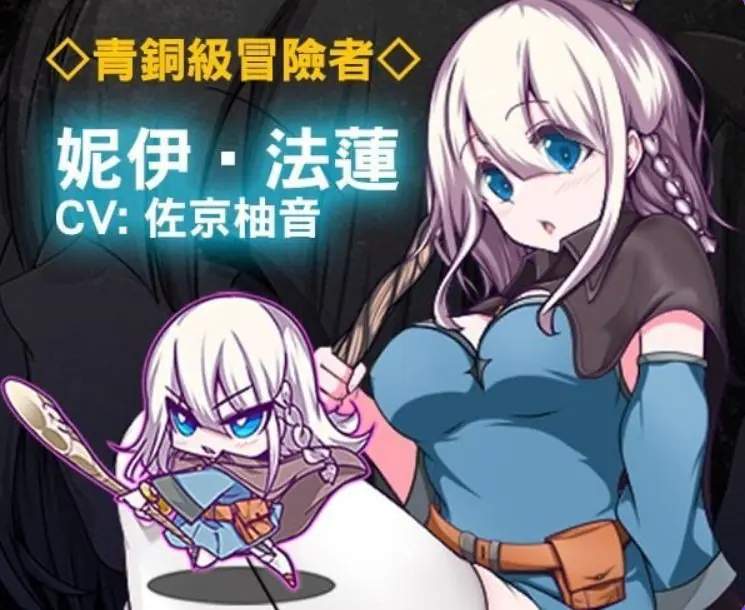 【PC/官中/爆款/RPG游戏/2.20G】星天魔女（星天の魔女） Ver1.19 官中版+全回想存档+爆款RPG游戏+2.20G