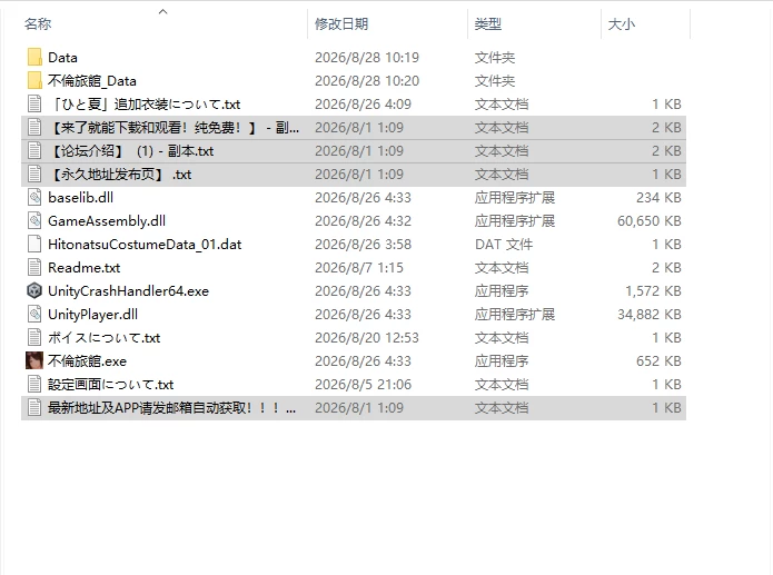 [3D/官中/动态/无码/NTR]不伦旅馆 ～儿子的朋友的妈妈v1.0.1 [1+500M][百度盘]