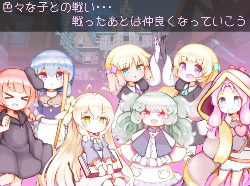 【PC/AI汉化/动作/ACT游戏/2.90G】 昨天的魔女今天的梦 （昨日の魔女は今日の夢） AI汉化 正式版+动作ACT游戏+2.90G