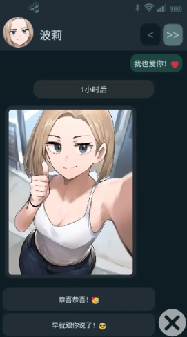 【PC/安卓/官中/日系/SLG游戏/0.48G】NTR手机 (NTR PHONE) Ver0.43 官方中文步兵版+PC+安卓+日系SLG游戏+0.48G