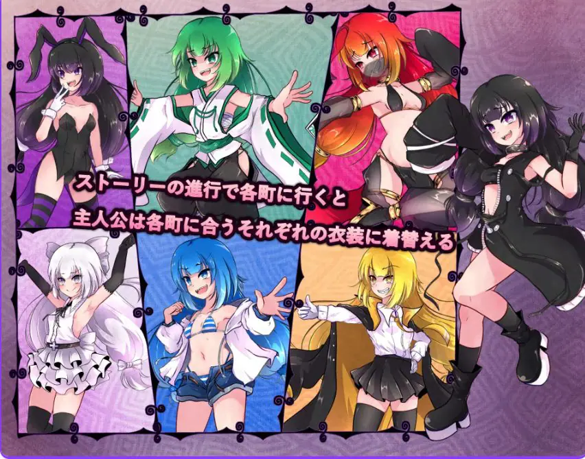 【PC/官中/爆款/RPG游戏/1.60G】 异端的戒律 （異端の掟） Ver1.20 官中版+全回想存档+爆款RPG游戏+1.60G
