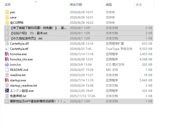 [日式ADV/新作] 桃色女将穗乃香小姐 ～禁忌的款・待AI汉化版 [1+3.40G][百度盘]