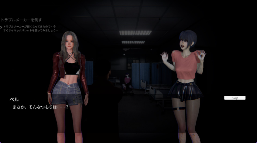 【PC/官中/探索恐怖/3D游戏/6.20G】 女鬼的深入治疗 （女幽霊の秘められた治療） Ver0.8.1 官中步兵版+恐怖3D游戏+6.20G