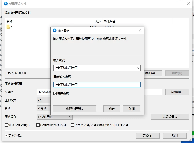 【更新正式版/PC/3D/援交】带雨濑美由参加全国大赛吧！v1.0 [1+7G][百度盘]