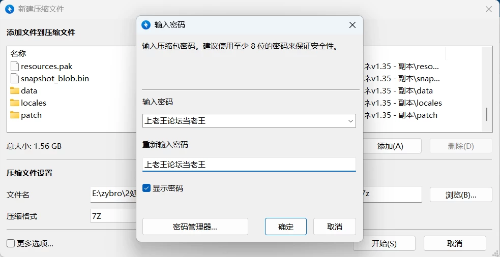[PC/安卓/日系/RPG]处女圣骑士菲奈v1.35 AI汉化版 [2+2.6G][百度盘]