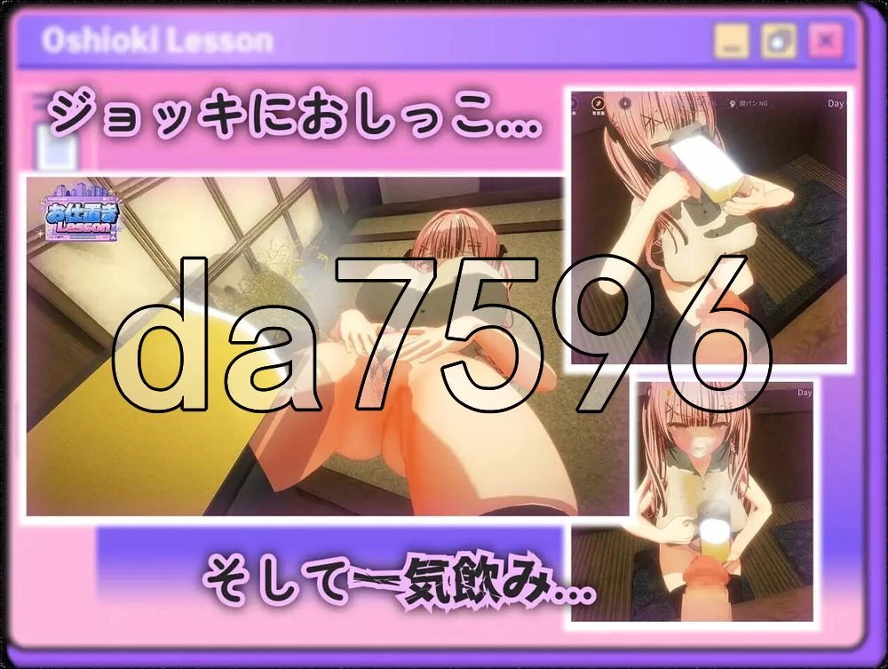 [日式3D/新作] 惩罚课程 お仕置きLesson 官中版 去码版 [1+2.50G][百度盘]