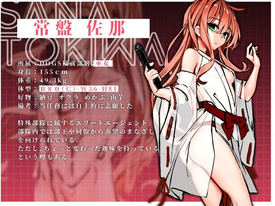 【PC/生肉/日式/SLG游戏/3.80G】 濡巫女 ―狂戏之秽祓― （ヌメミコ ―狂戯の穢祓ー） 生肉版+存档+日式SLG游戏+3.80G