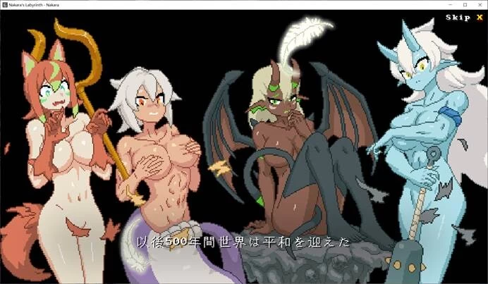 [PC/ACT/动态/官中][H版黑暗欺骗]纳卡拉 Nakara v1.10 [1+620M][百度盘]