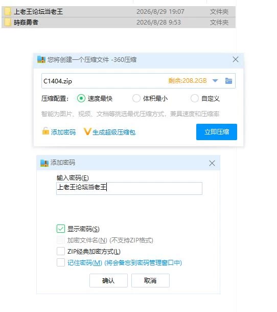 pc时奸勇者 時姦勇者 AI汉化版 [1+2.84g][百度盘]