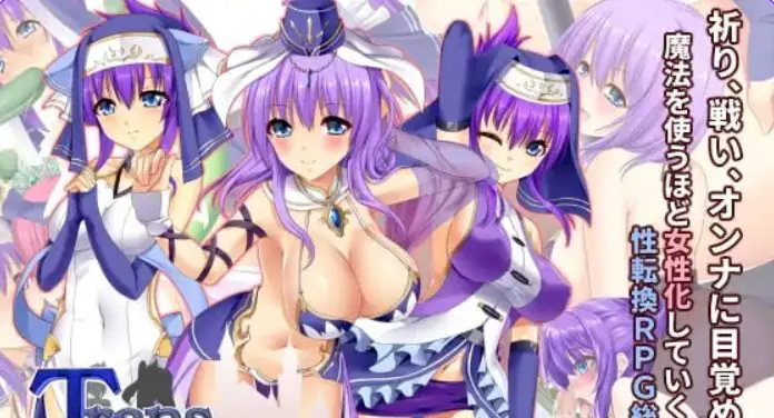 【PC/AI汉化/日式/RPG游戏/1.80G】跨性别女性幻想纽带 —完全版— (トランス・フィメール・ファンタジー・ネクサス ーコンプリートー) AI汉化版+存档+日式RPG游戏+1.80G