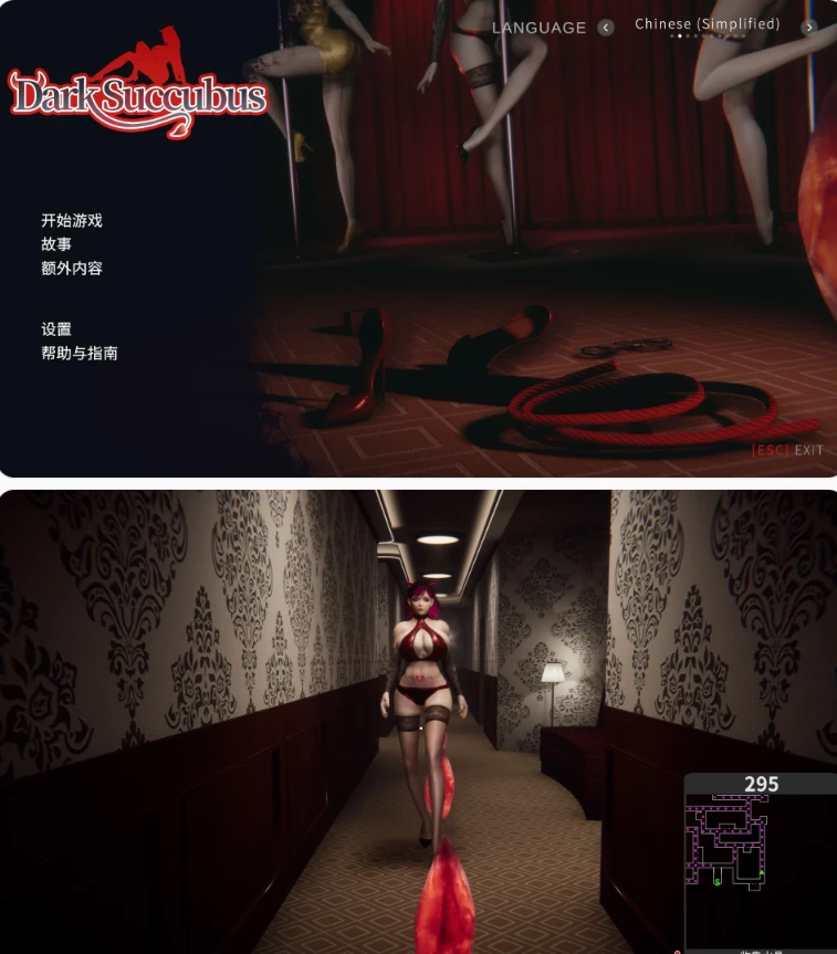 【PC日系ACT/官中/动态】黑暗魅魔 [1+4.9G][百度盘]