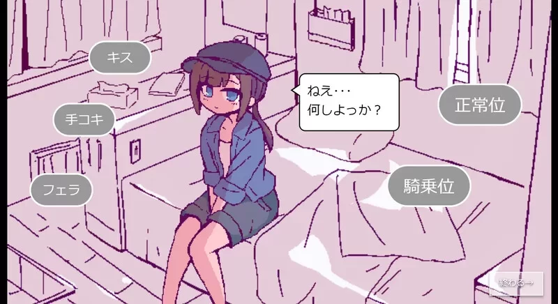 【PC安卓SLG/像素动态】开着房车做爱吧？ キャンピングカーでエッチしよ? 精翻汉化 [1+141mb][百度盘]