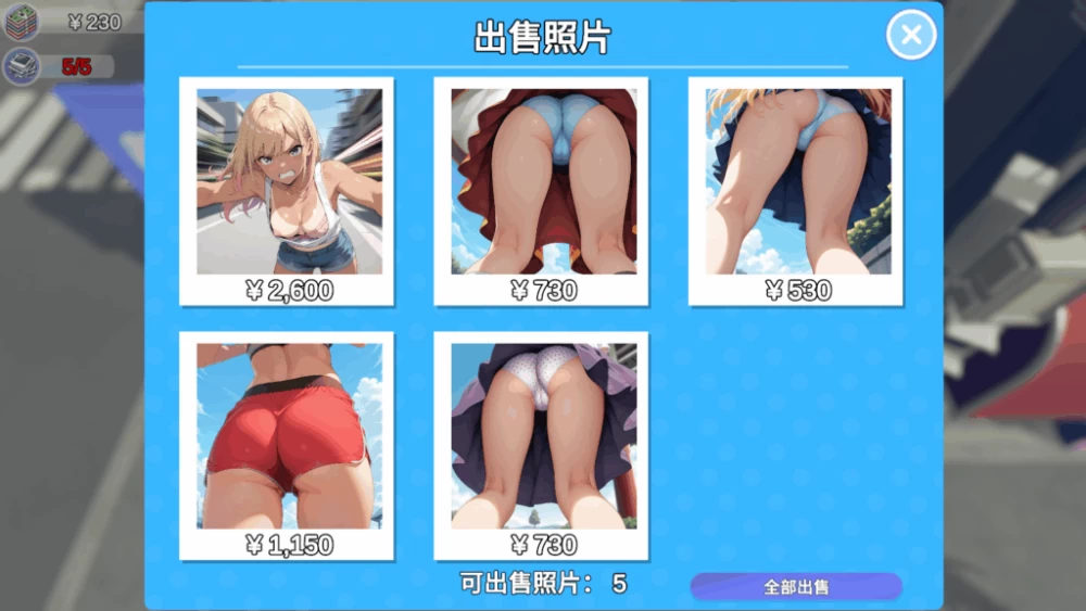 PC/官无码/3D大更新【裙底偷拍】快照！[偷拍] Ver0.9966 [1+解压前12.33GB][百度盘]