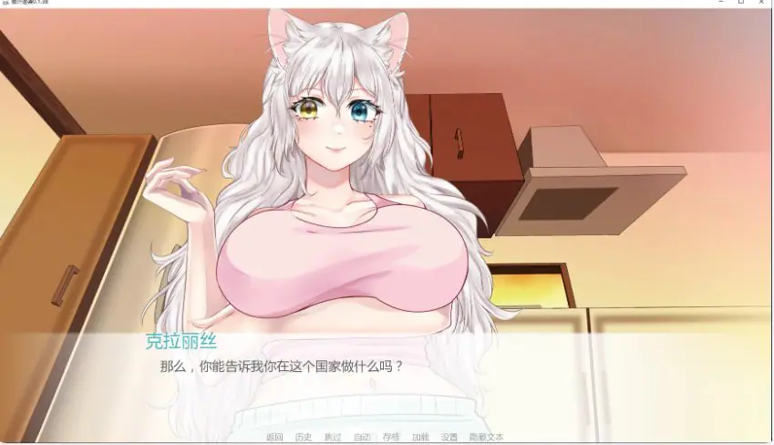 【PC/安卓/AI汉化/日系/SLG游戏/3.9G】鼠仆逆袭 Ver0.1.38 AI汉化版+PC+安卓+日系SLG游戏+3.9G