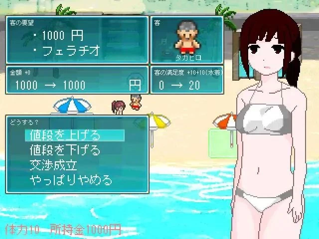 【PC】塩田游戏合集 [7+146M][百度盘]