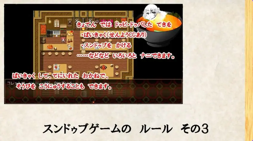 【PC/AI汉化/日式/RPG游戏/710M】 嫩豆腐汤&middot;嘟比&middot;嘟吧 1&middot;2&middot;3！黑暗嫩豆腐汤游戏 H版&mdash;AI汉化版+日式RPG游戏+710M