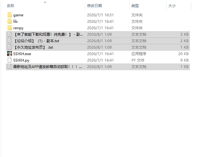 [SLG/汉化/动态/步兵]义姐有点欲求不满 Step Sis Is v0.4 PC+安卓 [1+3G][百度盘]