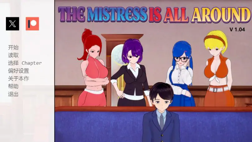 【PC/安卓/官中/国产/SLG游戏/2.9G】我被女主人包围 （The Mistress Is All Around）Ver1.05 官方中文版+PC+安卓+国产SLG游戏+2.9G