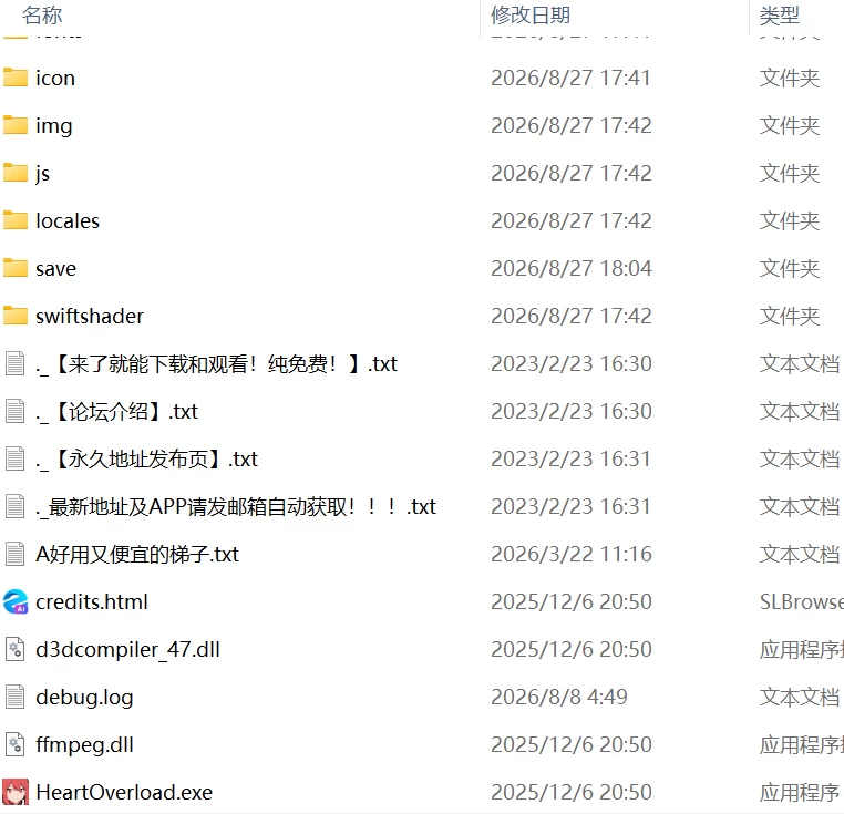 【新作RPGAI汉化PC】HEART OVERLOAD以欲望相连的战术部队 [1+1.4G][百度盘]