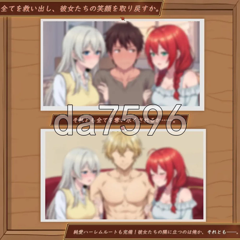 [日式SLG/更新] 异世界NTR旅馆 ～恋人与妹妹 v1.50 官中版 [1+3.90G][百度盘]