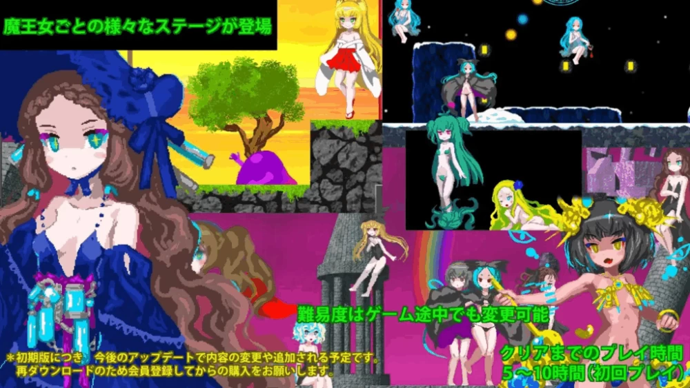 PC/汉化/ACT推荐【蕾丝战斗H】超时空死神与7个魔王女Ver1.0.7 [1+解压前198MB][百度盘]