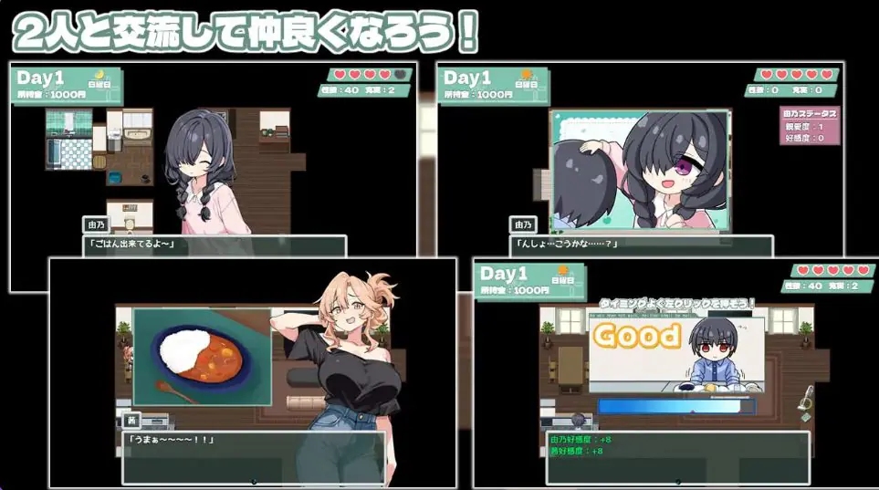 新汉化【日式RPG/纯爱/背德】 妈妈妹妹疗愈中！ ママシスひ～りんぐ！内嵌AI汉化版+全回想存档 【600M】