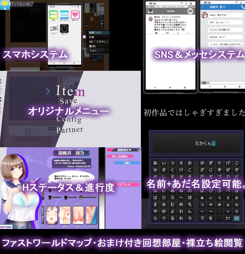 PC+安卓【RPG动态NTR夫前犯】】NTR恋人〜V1.05内嵌AI汉化+存档 [1+2.7g][百度盘]
